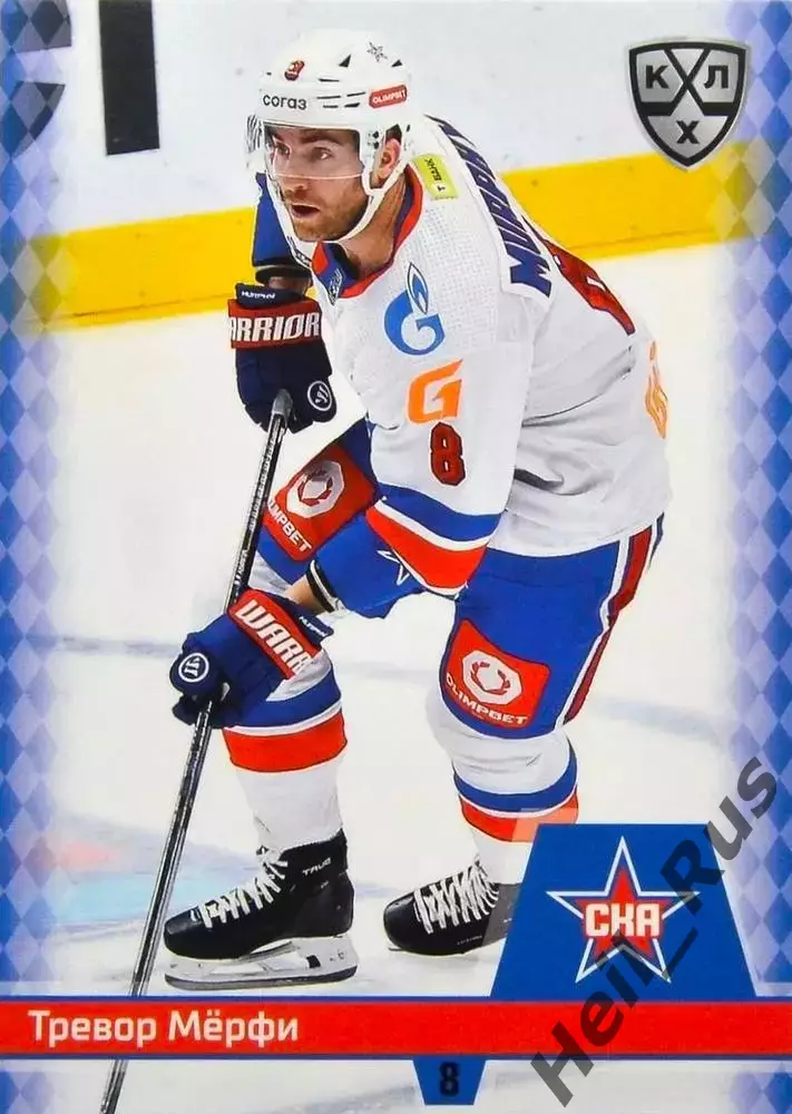 Хоккей. Карточка Тревор Мерфи (СКА Санкт-Петербург) КХЛ/KHL сезон 2025/26 SeReal