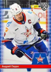 Хоккей. Карточка Андрей Педан (СКА Санкт-Петербург) КХЛ/KHL сезон 2025/26 SeReal
