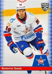 Хоккей. Карточка Валентин Зыков СКА Санкт-Петербург КХЛ/KHL сезон 2025/26 SeReal