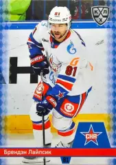 Хоккей Карточка Брендэн Лайпсик СКА Санкт-Петербург КХЛ/KHL сезон 2025/26 SeReal