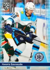 Хоккей. Карточка Никита Баклашев Сибирь Новосибирск КХЛ/KHL сезон 2025/26 SeReal