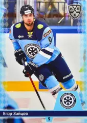 Хоккей. Карточка Егор Зайцев (Сибирь Новосибирск) КХЛ/KHL сезон 2025/26 SeReal