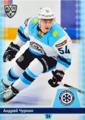 Хоккей. Карточка Андрей Чуркин (Сибирь Новосибирск) КХЛ/KHL сезон 2025/26 SeReal