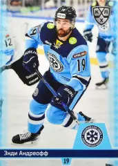 Хоккей. Карточка Энди Андреофф (Сибирь Новосибирск) КХЛ/KHL сезон 2025/26 SeReal