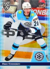 Хоккей. Карточка Иван Климович (Сибирь Новосибирск) КХЛ/KHL сезон 2025/26 SeReal