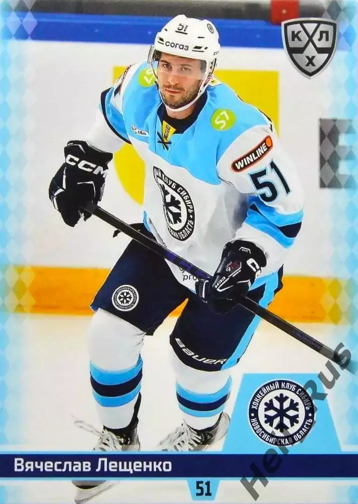 Хоккей Карточка Вячеслав Лещенко Сибирь Новосибирск КХЛ/KHL сезон 2025/26 SeReal