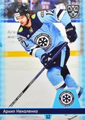 Хоккей. Карточка Архип Неколенко Сибирь Новосибирск КХЛ/KHL сезон 2025/26 SeReal