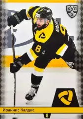 Хоккей Карточка Иоаннис Калдис Северсталь Череповец КХЛ/KHL сезон 2025/26 SeReal