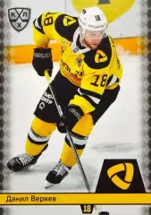 Хоккей. Карточка Данил Веряев Северсталь Череповец КХЛ/KHL сезон 2025/26 SeReal