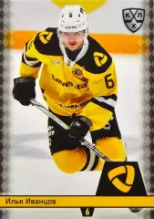 Хоккей. Карточка Илья Иванцов Северсталь Череповец КХЛ/KHL сезон 2025/26 SeReal