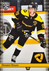 Хоккей. Карточка Михаил Ильин Северсталь Череповец КХЛ/KHL сезон 2025/26 SeReal