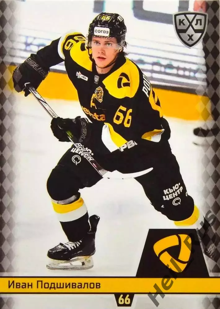 Хоккей. Карточка Иван Подшивалов (Северсталь Череповец) КХЛ/KHL 2025/26 SeReal