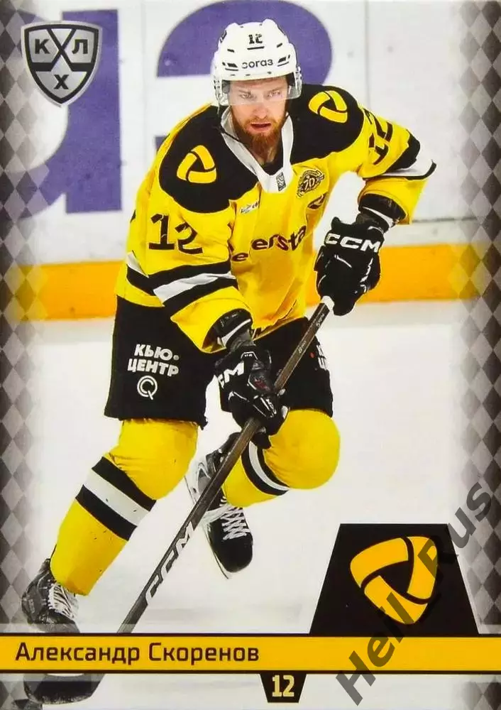 Хоккей. Карточка Александр Скоренов Северсталь Череповец КХЛ/KHL 2025/26 SeReal