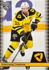 Хоккей. Карточка Александр Скоренов Северсталь Череповец КХЛ/KHL 2025/26 SeReal