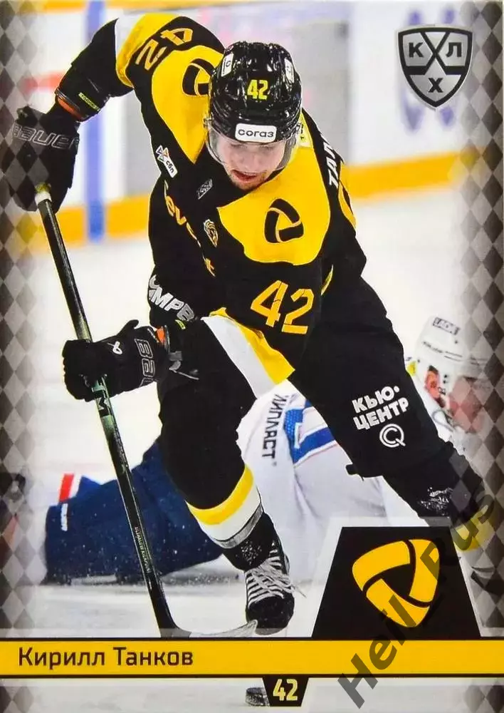 Хоккей Карточка Кирилл Танков Северсталь Череповец КХЛ/KHL сезон 2025/26 SeReal