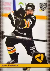 Хоккей. Карточка Илья Чефанов Северсталь Череповец КХЛ/KHL сезон 2025/26 SeReal