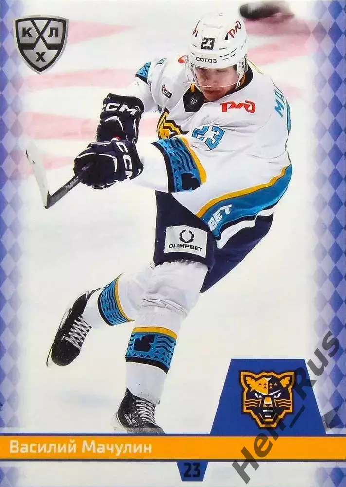 Хоккей. Карточка Василий Мачулин (ХК Сочи) КХЛ/KHL сезон 2025/26 SeReal