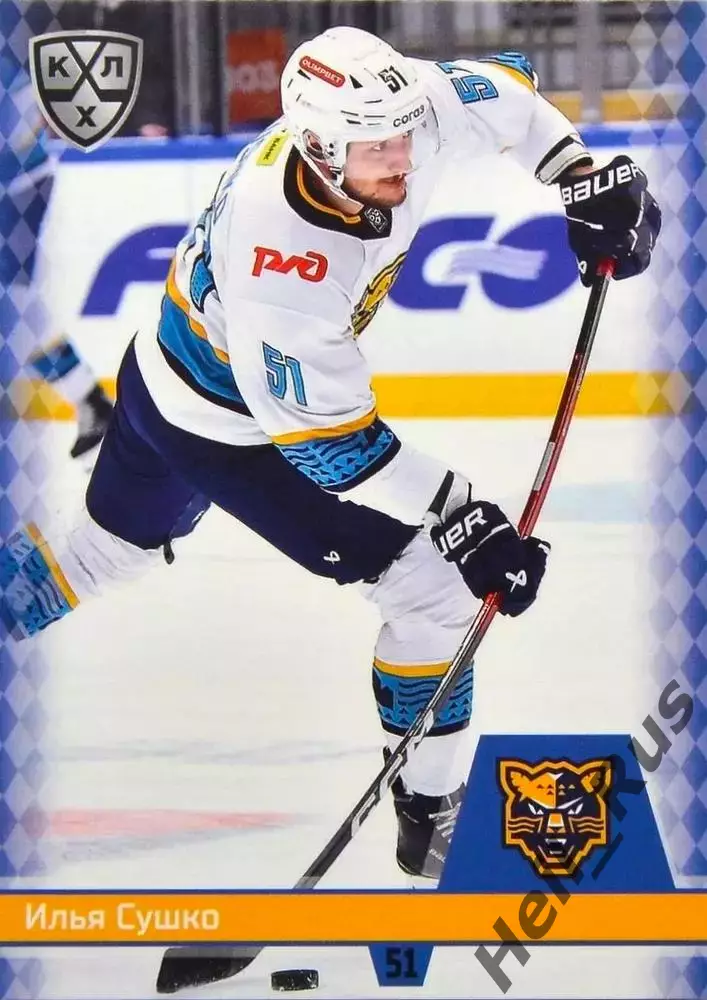 Хоккей. Карточка Илья Сушко (ХК Сочи, Беларусь) КХЛ/KHL сезон 2025/26 SeReal