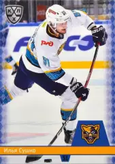 Хоккей. Карточка Илья Сушко (ХК Сочи, Беларусь) КХЛ/KHL сезон 2025/26 SeReal