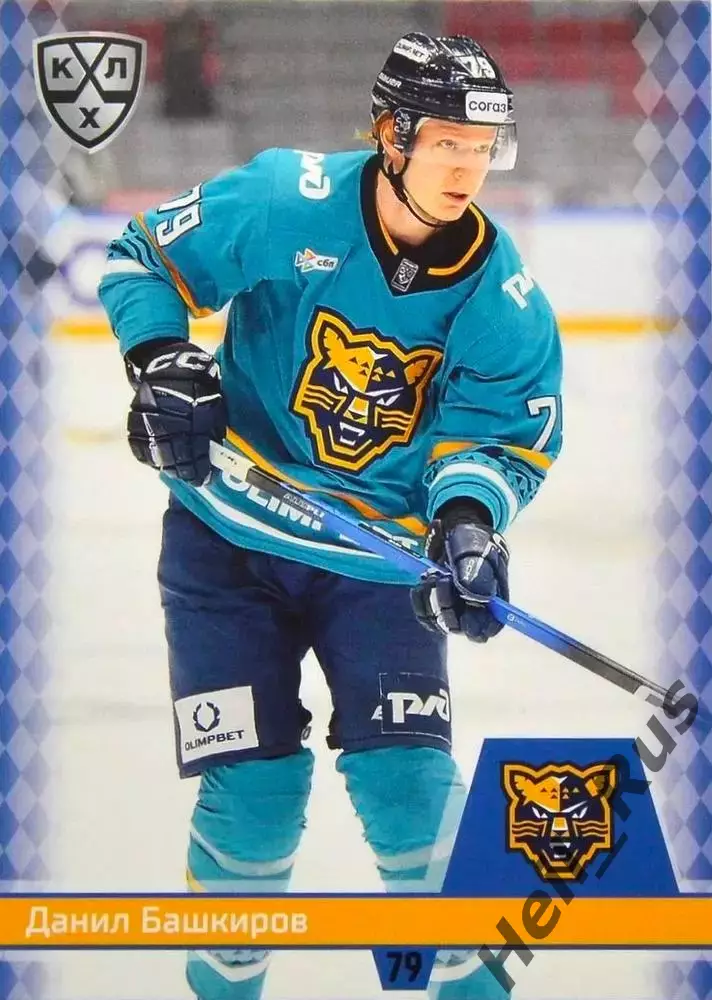Хоккей. Карточка Данил Башкиров (ХК Сочи) КХЛ/KHL сезон 2025/26 SeReal