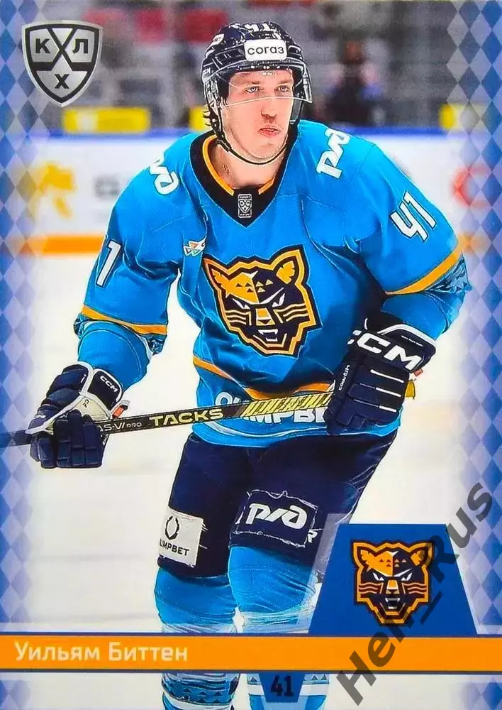Хоккей. Карточка Уильям Биттен (ХК Сочи, Канада) КХЛ/KHL сезон 2025/26 SeReal