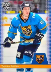 Хоккей. Карточка Уильям Биттен (ХК Сочи, Канада) КХЛ/KHL сезон 2025/26 SeReal