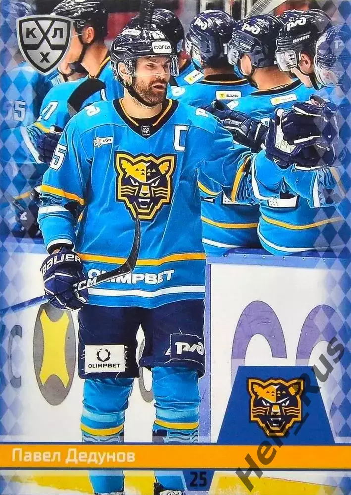 Хоккей. Карточка Павел Дедунов (ХК Сочи) КХЛ/KHL сезон 2025/26 SeReal