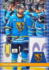 Хоккей. Карточка Павел Дедунов (ХК Сочи) КХЛ/KHL сезон 2025/26 SeReal