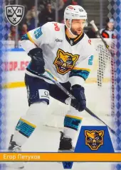 Хоккей. Карточка Егор Петухов (ХК Сочи) КХЛ/KHL сезон 2025/26 SeReal