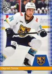 Хоккей. Карточка Сергей Попов (ХК Сочи) КХЛ/KHL сезон 2025/26 SeReal