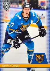 Хоккей. Карточка Даниил Сероух (ХК Сочи) КХЛ/KHL сезон 2025/26 SeReal