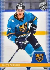 Хоккей. Карточка Тимур Хафизов (ХК Сочи) КХЛ/KHL сезон 2025/26 SeReal
