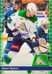 Хоккей. Карточка Девин Броссо (Салават Юлаев Уфа) КХЛ/KHL сезон 2025/26 SeReal
