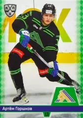 Хоккей. Карточка Артем Горшков (Салават Юлаев Уфа) КХЛ/KHL сезон 2025/26 SeReal