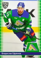 Хоккей Карточка Владислав Ефремов Салават Юлаев Уфа КХЛ/KHL сезон 2025/26 SeReal