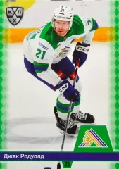 Хоккей. Карточка Джек Родуолд (Салават Юлаев Уфа) КХЛ/KHL сезон 2025/26 SeReal
