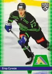 Хоккей. Карточка Егор Сучков (Салават Юлаев Уфа) КХЛ/KHL сезон 2025/26 SeReal