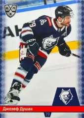 Хоккей. Карточка Джозеф Душак Нефтехимик Нижнекамск КХЛ/KHL сезон 2025/26 SeReal