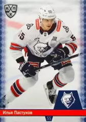 Хоккей Карточка Илья Пастухов Нефтехимик Нижнекамск КХЛ/KHL сезон 2025/26 SeReal