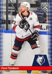 Хоккей. Карточка Лука Профака Нефтехимик Нижнекамск КХЛ/KHL сезон 2025/26 SeReal