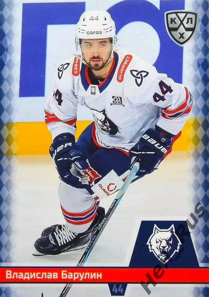 Хоккей. Карточка Владислав Барулин Нефтехимик Нижнекамск КХЛ/KHL 2025/26 SeReal