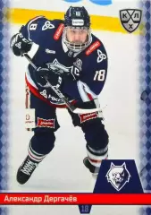 Хоккей. Карточка Александр Дергачев Нефтехимик Нижнекамск КХЛ/KHL 2025/26 SeReal