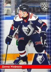 Хоккей Карточка Дамир Жафяров Нефтехимик Нижнекамск КХЛ/KHL сезон 2025/26 SeReal