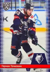 Хоккей. Карточка Герман Точилкин (Нефтехимик Нижнекамск) КХЛ/KHL 2025/26 SeReal
