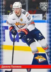 Хоккей. Карточка Данила Паливко (Металлург Магнитогорск) КХЛ/KHL 2025/26 SeReal
