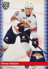 Хоккей. Карточка Макар Хабаров (Металлург Магнитогорск) КХЛ/KHL 2025/26 SeReal