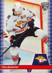 Хоккей. Карточка Люк Джонсон Металлург Магнитогорск КХЛ/KHL сезон 2025/26 SeReal