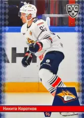 Хоккей. Карточка Никита Коротков (Металлург Магнитогорск) КХЛ/KHL 2025/26 SeReal