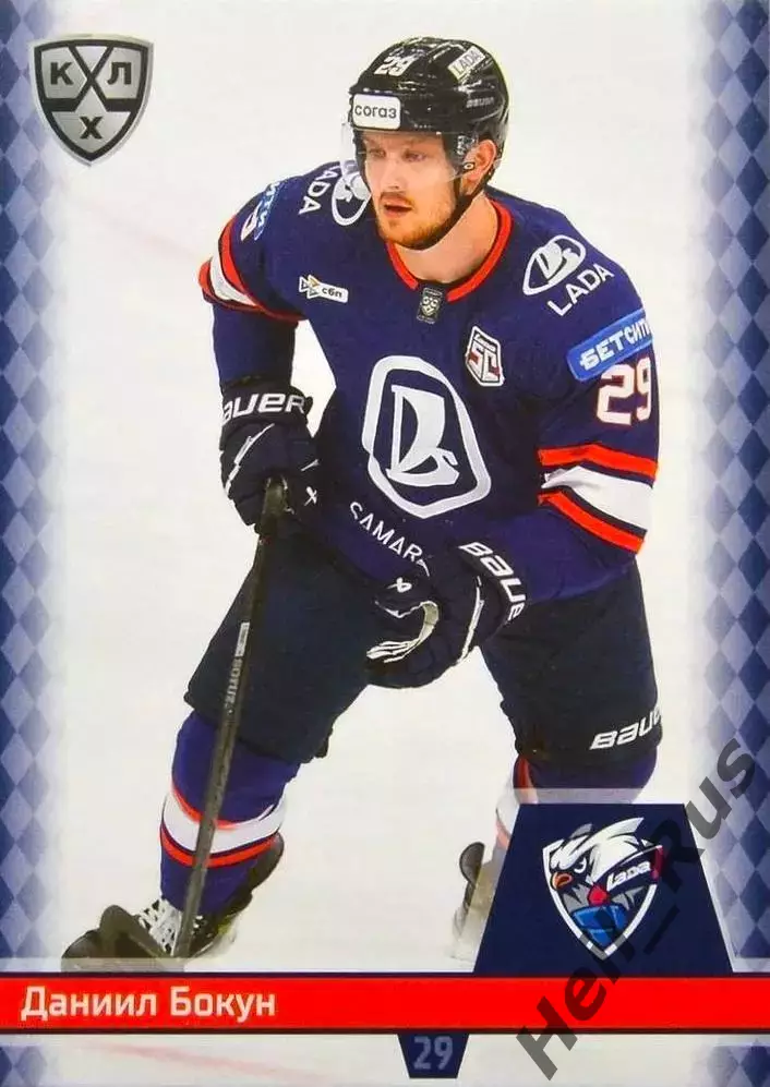 Хоккей. Карточка Даниил Бокун (Лада Тольятти) КХЛ/KHL сезон 2025/26 SeReal