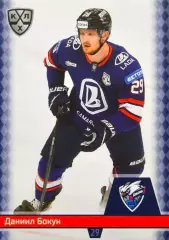Хоккей. Карточка Даниил Бокун (Лада Тольятти) КХЛ/KHL сезон 2025/26 SeReal